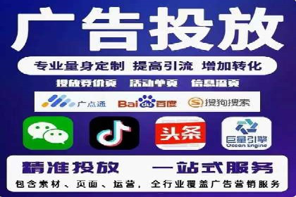 行业领先品牌的信息流开户经验分享与效果展示
