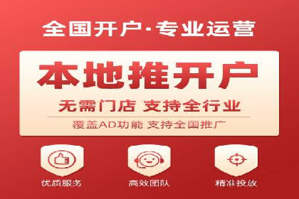 信息流开户返点实战：案例分享如何赚取更多返利